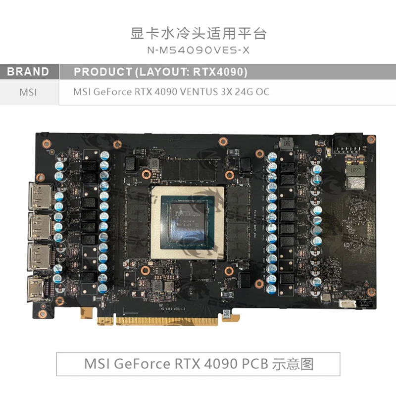 Bykski GPU Block for MSI GeFor - Rtx 4090 Water Block recension och pris