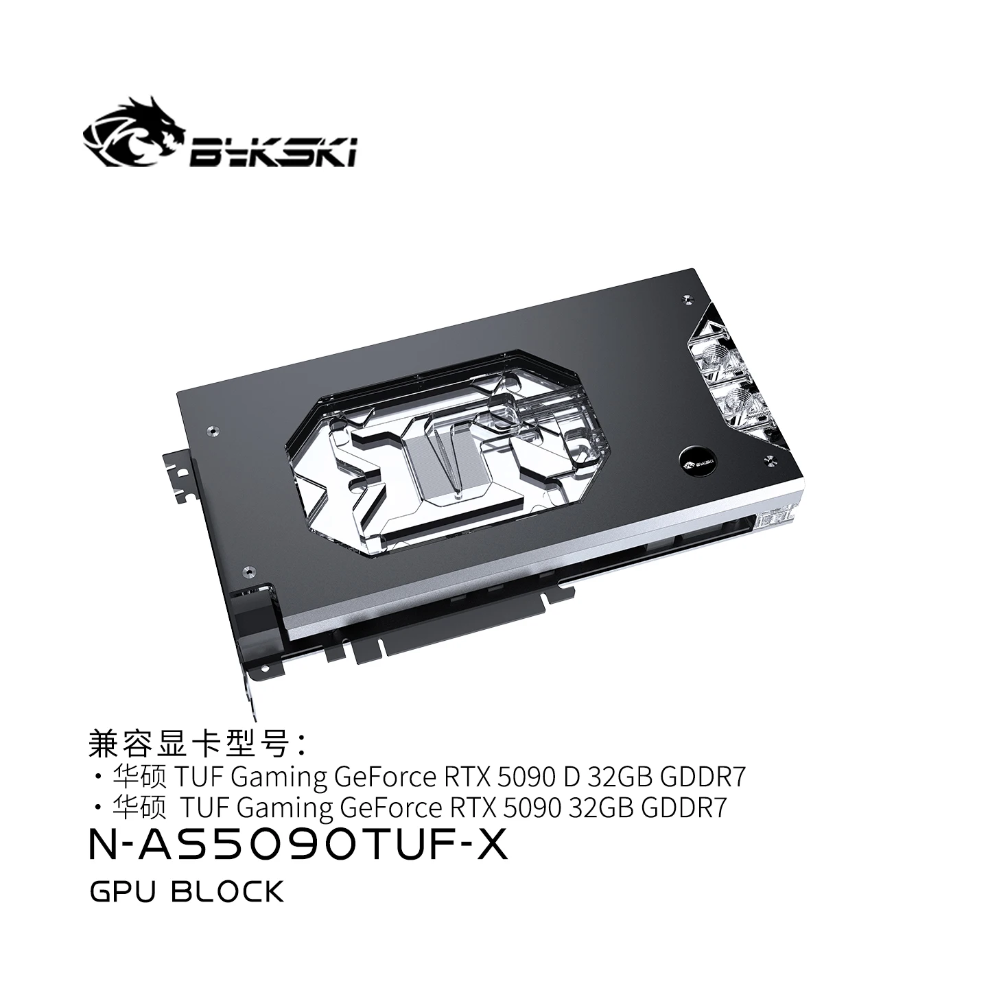 Bykski N-AS5090TUF-X GPU Water - Rtx 5090 32Gb recension och pris